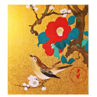 新春のお慶びを申し上げます。 令和7年(2025年)