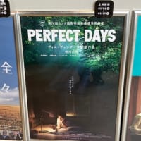 映画「Perfect days」