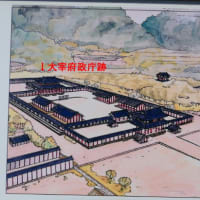 大宰府市の散策記　on　2025-4-9＆4-10　その7  月山東官衙跡
