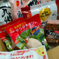暑い…
