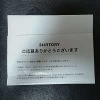 その場系、通知、お届けもの