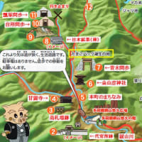 多田銀銅山遺跡は「たまごパック誕生の地」でした。