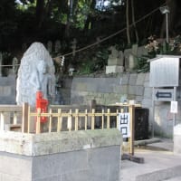 目黒不動瀧泉寺へ