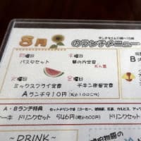 第一イン新湊クロスベイ前「琥珀物語」