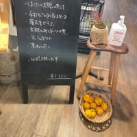 平日休み