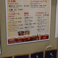 弁富すし（東京　豊洲市場）のお鮨はとてもオススメ！