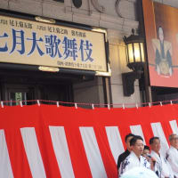 松竹座　船乗り込み