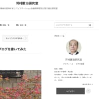 Amebaブログの第１回目の投稿