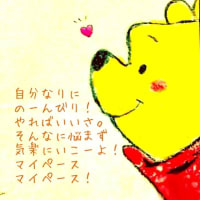 ☆内科受診の結果☆