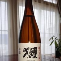 満願成就