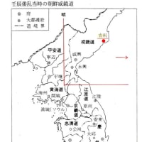 中国文化財返還運動を進める会に提案した