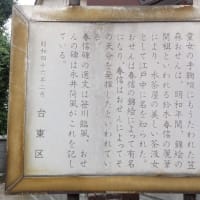 立善寺（りゅうぜんじ）山門には黒大国（鎮座）やバイキン・マンが居るのに吃驚！