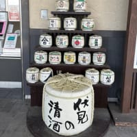宇治弾薬庫跡、伏見の酒蔵と池田屋、地ビール