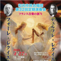 4月27日第32回定期演奏会のチラシ完成しました！