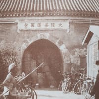 昔の北京の社寺の縁日の話（1）