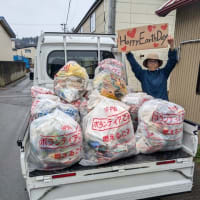 アースデイ（Earth Day）