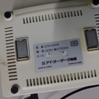 HUBにも寿命がある。むしろよく動いていた。　今回は[ETG-ESH5]