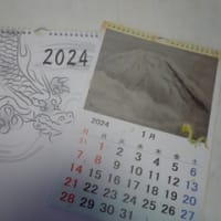 2024　オリジナルカレンダー