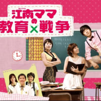 #1977、#070619Web日めくりカレンダー