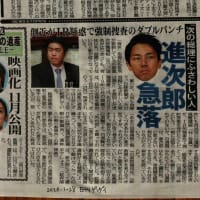 児童相談所の夜勤職員は廊下の机に一人で座っています【逃亡を防ぐためです。われわれが決して知り得ないこと？】