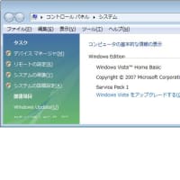 Windows VISTA SP1