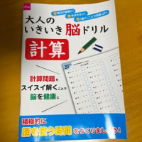 今日も１日お疲れ様、私。