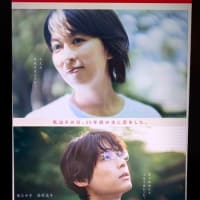#9299 ファーストキス📽️