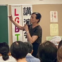 「他人事じゃない」LGBTQ+講座に参加して
