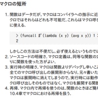 RE: プログラミング「学習」日記　2022/05/10〜