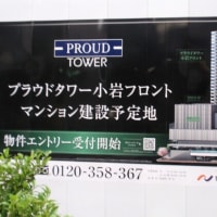ビルの底辺に
