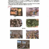 「かがやき食事会」４月・５月の活動報告が届きました！