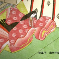 7.枕草子の原点 枕草子執筆の経緯(3の3)