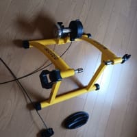 おつかれ