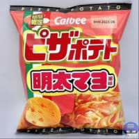 ｺﾝﾋﾞﾆ限定ポテチ