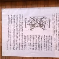 博多飾り山