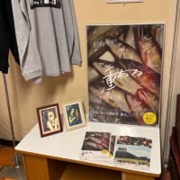 「重ねる」観てきました。