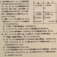 コンデンサつなぎ替え