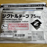 気がついたら終売