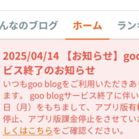引っ越しました！！