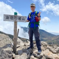 東篭ノ登山
