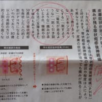 閑話休題？