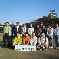 11月の御礼