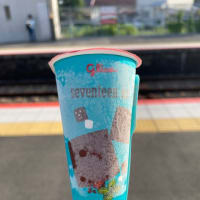 海とズル休み