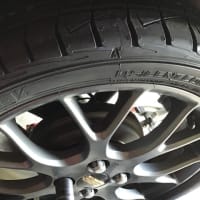 50扁平16インチのスポンジ入り