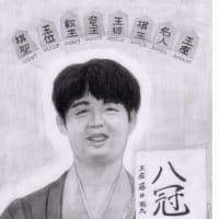 藤井聡太さんの八冠達成を描きました。