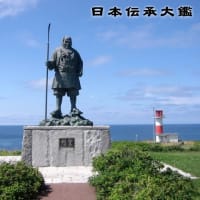 日本伝承大鑑30　弁慶岬