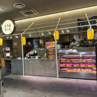 那珂　　　バクロミート ららぽーと福岡店　　