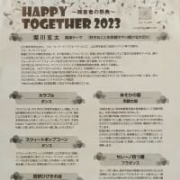 Happy Together 2023