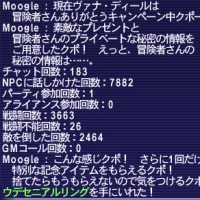 史上最低な気分のチャットサポート スクエニ In A Small Way 史上最低な気分のチャットサポート スクエニ In A Small Way