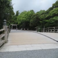 凡のひとりごと　　　　お伊勢さん
